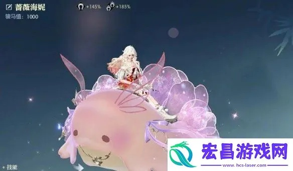 逆水寒手游蔷薇海妮坐骑攻略：轻松解锁独特坐骑技巧揭秘
