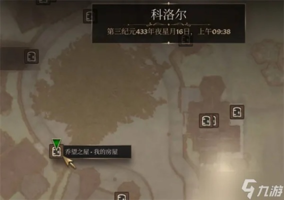 《上古卷轴4》科洛尔购房攻略：揭秘买房支线全流程攻略！