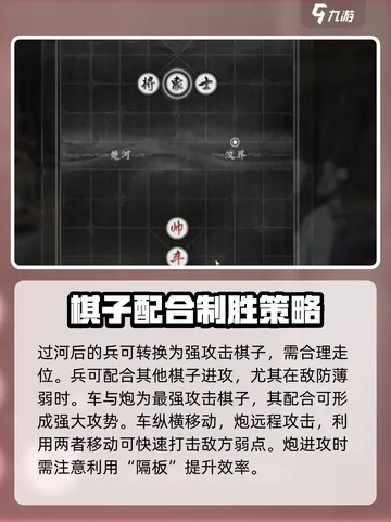 张龙棋局精解攻略：掌握燕云十六声布局技巧