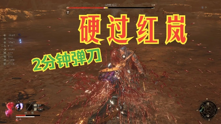 《明末渊虚之羽》赤羽红岚BOSS战攻略：打造最强装备组合秘籍