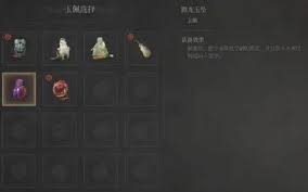 《明末渊虚之羽》机关解锁秘籍:高效触发技巧大揭秘 《明末渊虚之羽》机关解锁秘籍:高效触发技巧大揭秘