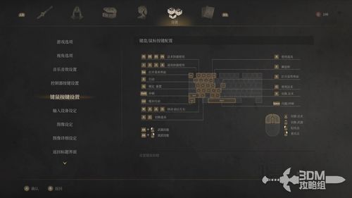 《明末渊虚之羽》第二章攻略：黄剑娥支线必胜秘籍，解锁隐藏宝藏