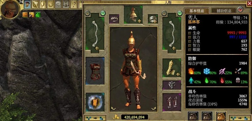 《泰坦之旅2》攻略：打造强力重击怒气弓流掠夺者，掌握高效掠夺技巧！