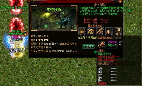 《明末渊虚之羽》铁桶流减伤攻略：揭秘高效配装新秘籍