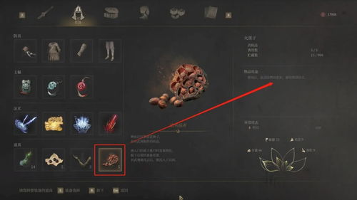 《明末渊虚之羽》BUG揭秘:无限技能点数攻略大揭秘! 《明末渊虚之羽》BUG揭秘:无限技能点数攻略大揭秘!