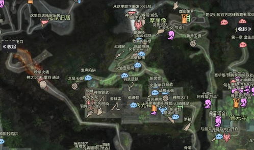 《明末渊虚之羽》高周目法术流攻略：揭秘绝配装备秘籍