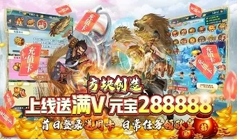 手游福利满v平台合集 2025手游福利满v平台排行榜一览