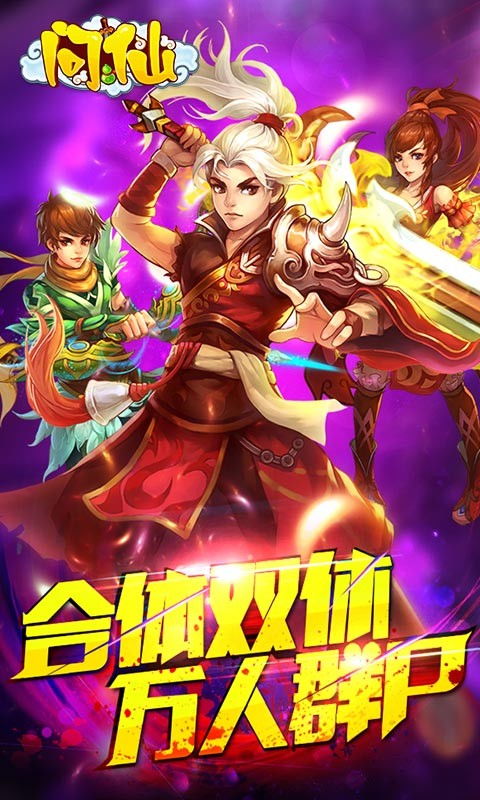 648福利手游平台十大排行榜 高人气福利手游游戏平台一览