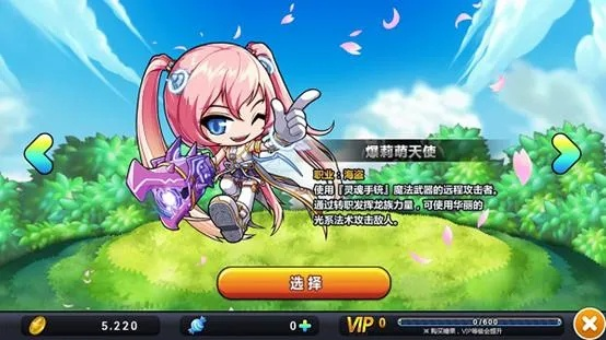 爆莉萌天使技能,奇幻世界的璀璨华章 爆莉萌天使技能,奇幻世界的璀璨华章