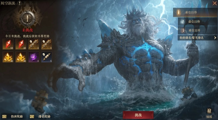 龙息神寂迷渊绝境启航，深海试炼等你来挑战！