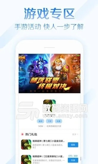 免费游戏试玩中心，游戏世界的欢乐入口