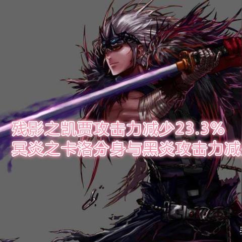 鬼泣 3，黄金版与国际版的深度剖析