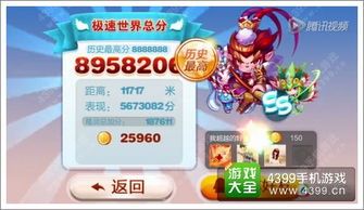 天天酷跑刀马旦（暗夜还是大圣）