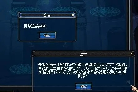 现在dnf什么挂好用（ 什么挂最稳定不容易被封号）