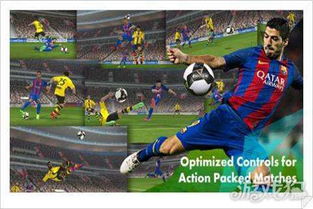 实况足球2014大师联赛怎么玩？新手入门必看攻略！