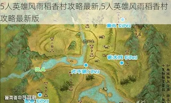 风雨稻香村，毛毛与瓦哈罗的传奇之旅