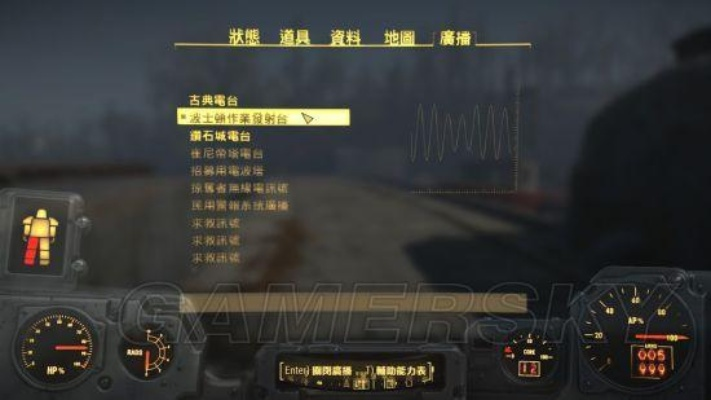 辐射4控制台关闭方法全解析 辐射4控制台关闭方法全解析