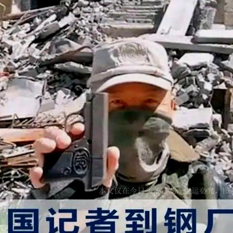 《据点守卫》攻略：掌握地法国家队必胜秘籍，轻松登顶巅峰！