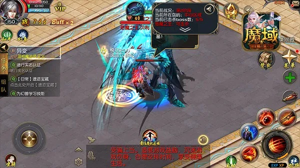 领地争霸战新玩法!魔域口袋版独家发魔石,畅玩无忧! 领地争霸战新玩法!魔域口袋版独家发魔石,畅玩无忧!