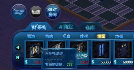 夜店之王外挂（  外挂能带你走向巅峰吗）