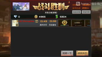 穿越火线体验服资格怎么申请,官方网站攻略看这里 穿越火线体验服资格怎么申请,官方网站攻略看这里