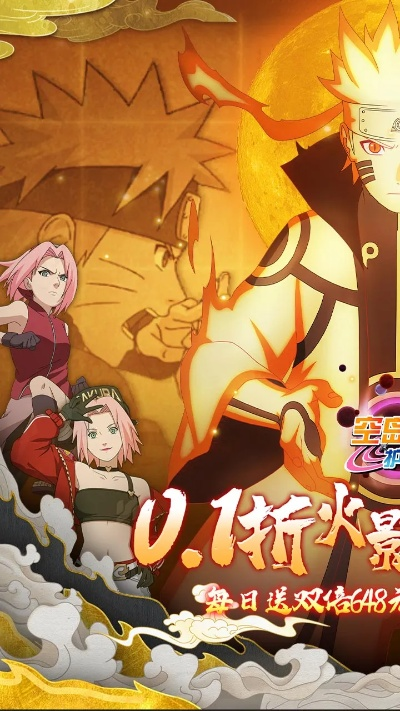 火影忍者 648,今天更新了吗