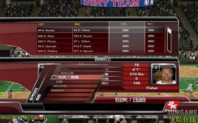 NBA2K9免CD补丁:畅玩经典篮球游戏,中文版带你重温NBA激情! NBA2K9免CD补丁:畅玩经典篮球游戏,中文版带你重温NBA激情!
