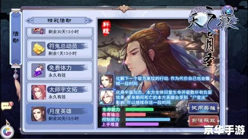 安卓天之痕修改器怎么用？手把手教你修改游戏数据！