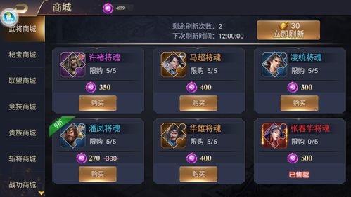 手游返利（充值前一定要知道的内幕）