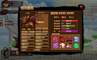 造梦西游3一重神铁易爆点在哪？这几个地方掉率高！