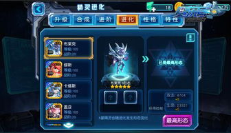 探寻赛尔号超级英雄无限钻石版下载渠道