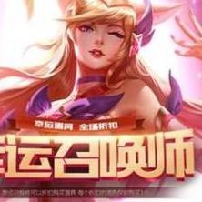 英雄联盟幸运召唤师10月官方地址,地址在哪里能找到