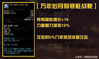 赤血鬼影虫武器解析：火属性攻击与10%伤害加成