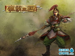 三国的武将排行榜,跟历史一样吗
