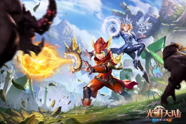 光明大陆国际服，奇幻世界的别样冒险