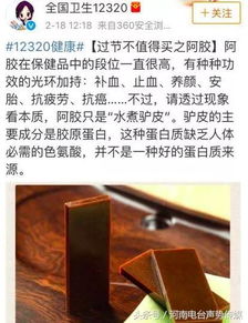 探寻真相背后的价值