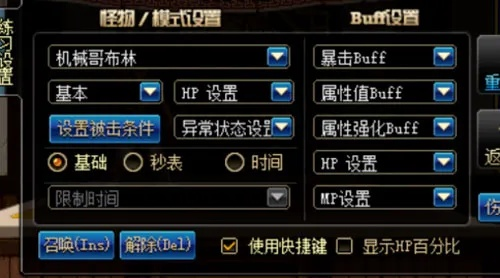 dnf窗口（  2K屏幕界面太大了怎么办）