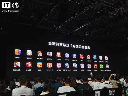 鸿蒙OS6发布，引领游戏新纪元，体验全面繁荣盛宴