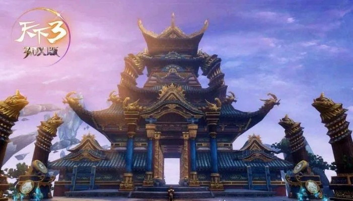 网易17年匠心巨作，三端互通《天下：万象》3DMMO逆天改命，全新体验！