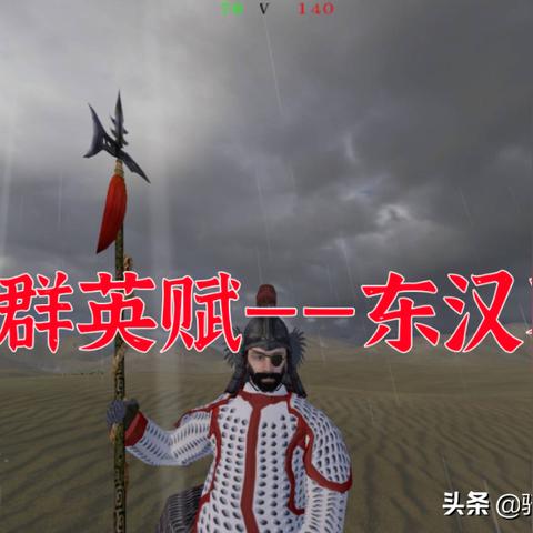 三国群英传mod合集手机版，开启三国世界的多元之旅