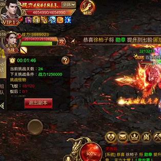 征途2职业选择,征途2手游哪个职业最厉害