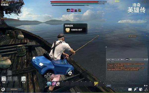 洛奇英雄传钓鱼,新手如何快速完成？