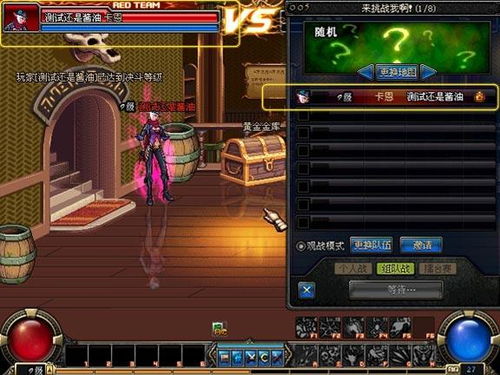 dnf跨区组队怎么操作？手把手教你跨区刷图！