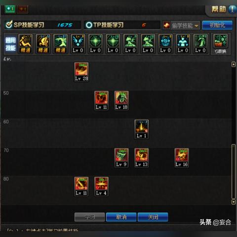 剑影刷图加点,是全点剑术系还是也要点共鸣