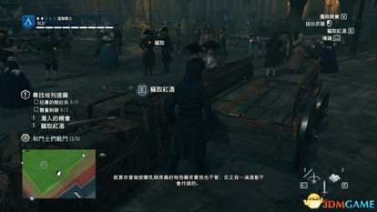 刺客信条大革命攻略全解析+独家优化技巧深度揭秘