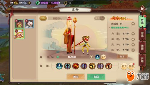 寻仙蓝采和在哪,他是怎么帮助玩家的