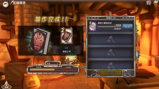 《匠屋异闻录》菲恩体系攻略：深度解析，解锁隐藏玩法技巧