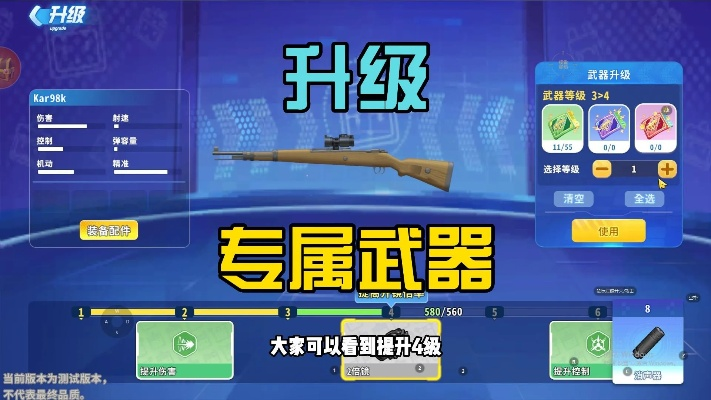 鸭科夫武器配件升级攻略：解锁强大火力新境界