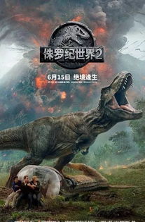 《侏罗纪世界进化3》价格揭秘:性价比之选,玩家必看攻略 《侏罗纪世界进化3》价格揭秘:性价比之选,玩家必看攻略