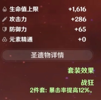 奈芙尔养成必看！武器圣遗物搭配攻略，打造最强输出阵容